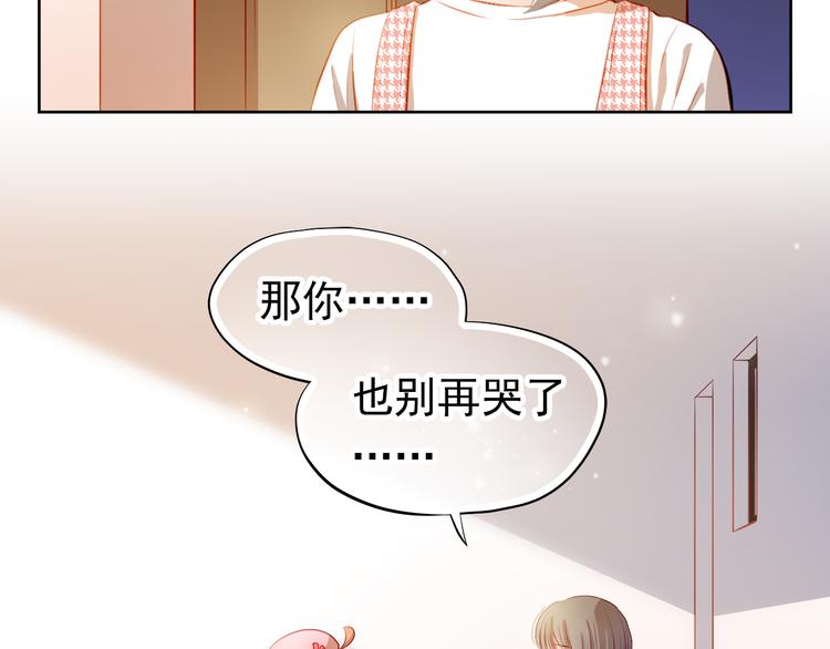第37话 道歉(1/2)-第38话