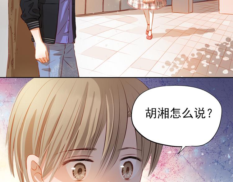 第37话 道歉(1/2)-第38话