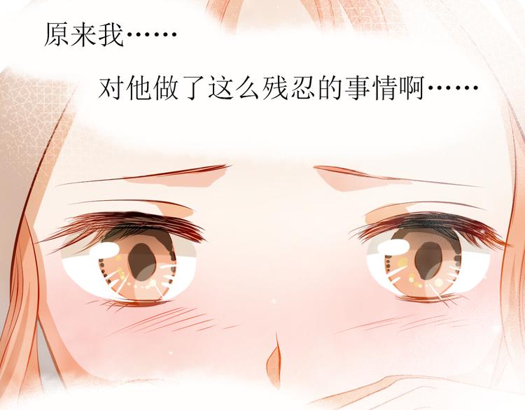第39话 要为你做点什么(1/2)-第40话