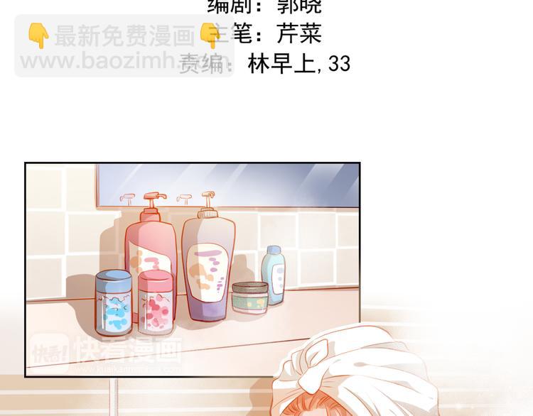 第39话 要为你做点什么(1/2)-第40话
