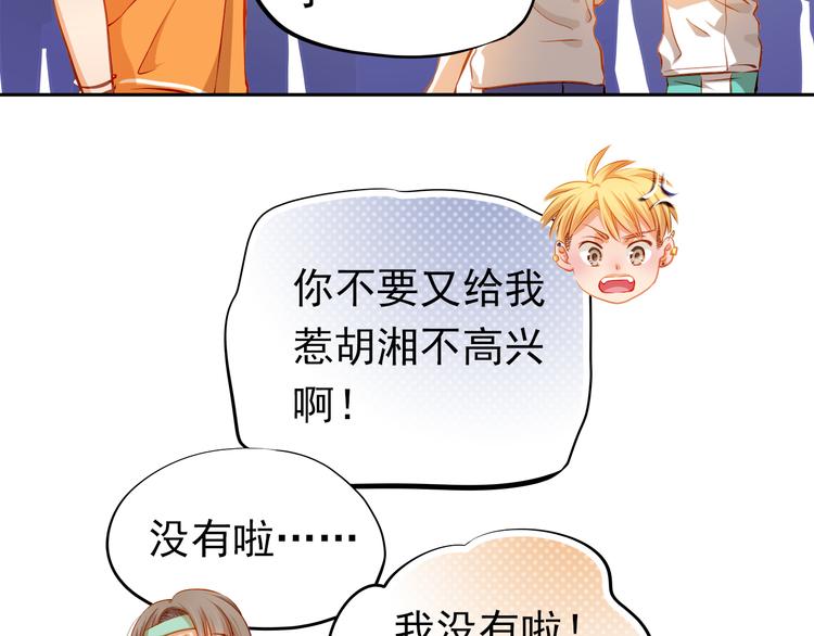 第39话 要为你做点什么(1/2)-第40话