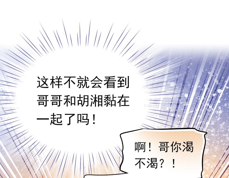 第39话 要为你做点什么(1/2)-第40话