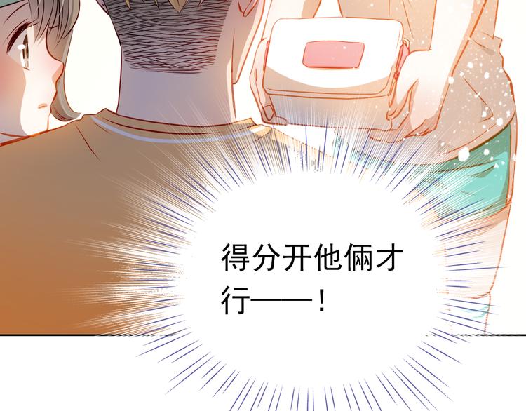 第39话 要为你做点什么(1/2)-第40话
