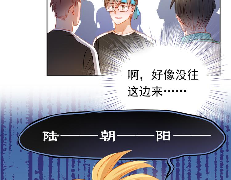 第39话 要为你做点什么(1/2)-第40话