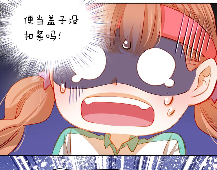 第39话 要为你做点什么(1/2)-第40话