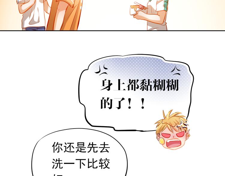 第39话 要为你做点什么(1/2)-第40话