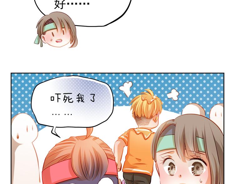 第39话 要为你做点什么(1/2)-第40话
