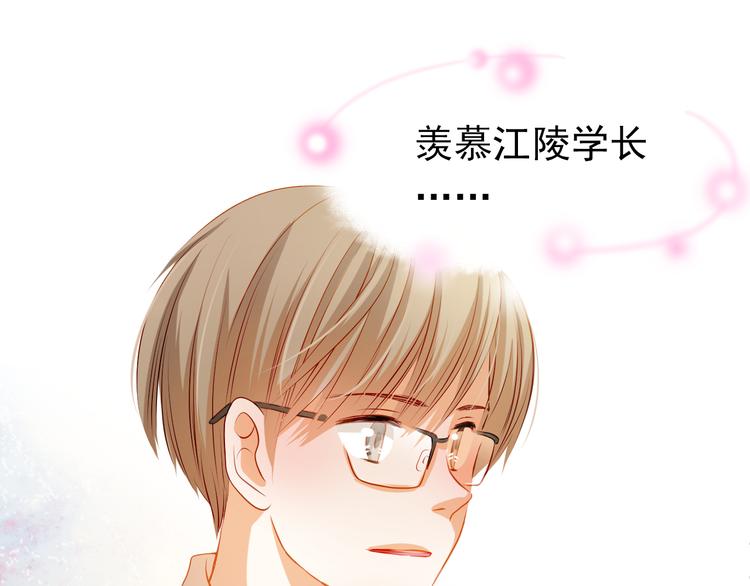 第39话 要为你做点什么(1/2)-第40话