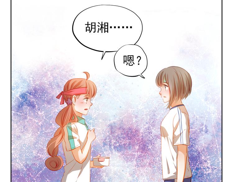 第39话 要为你做点什么(1/2)-第40话