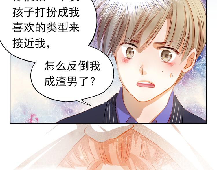 第39话 要为你做点什么(1/2)-第40话
