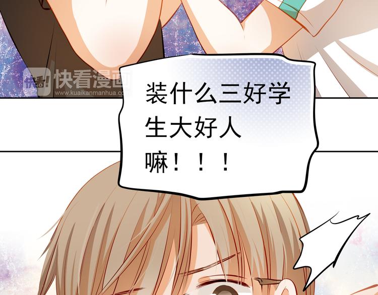 第41话 莫名的心动(1/2)-第42话