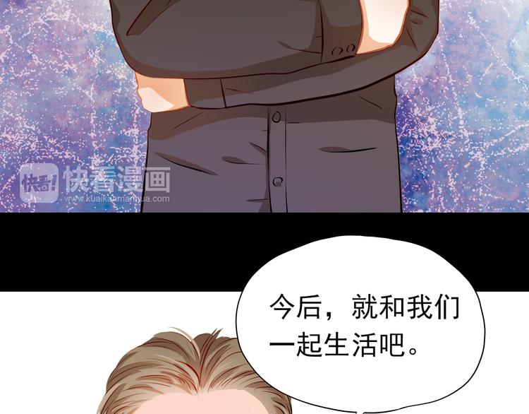 第41话 莫名的心动(1/2)-第42话