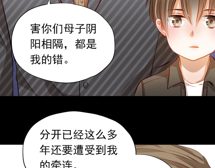 第41话 莫名的心动(1/2)-第42话