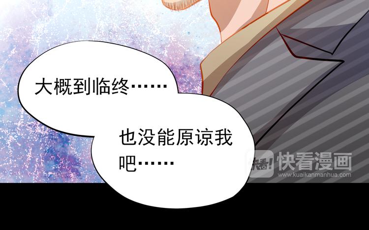 第41话 莫名的心动(1/2)-第42话