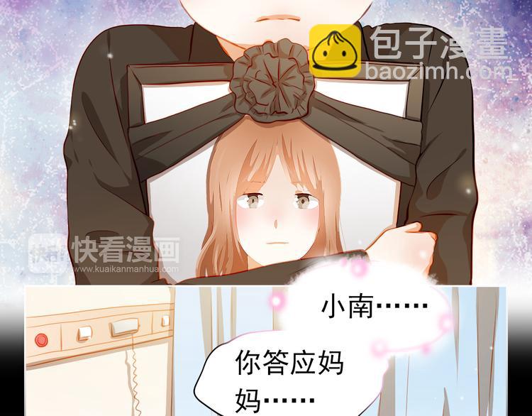 第41话 莫名的心动(1/2)-第42话
