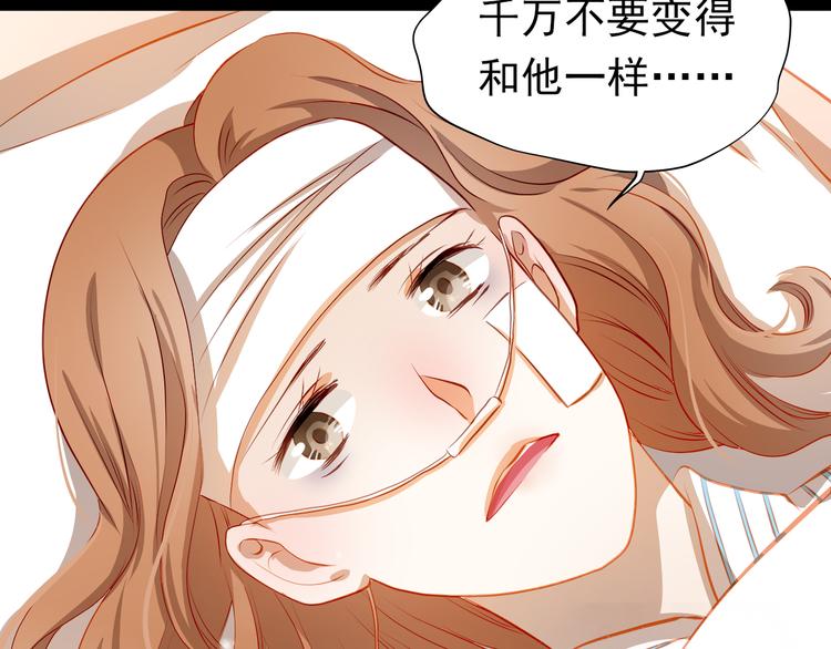 第41话 莫名的心动(1/2)-第42话