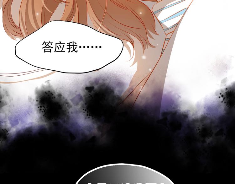 第41话 莫名的心动(1/2)-第42话