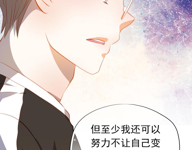 第41话 莫名的心动(1/2)-第42话