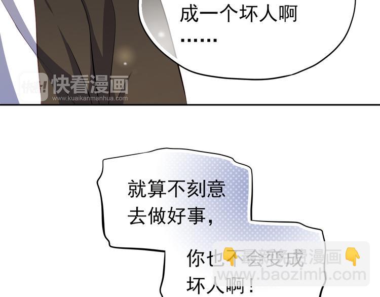 第41话 莫名的心动(1/2)-第42话