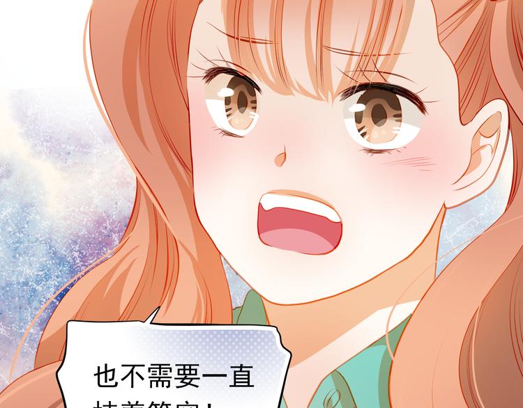 第41话 莫名的心动(1/2)-第42话