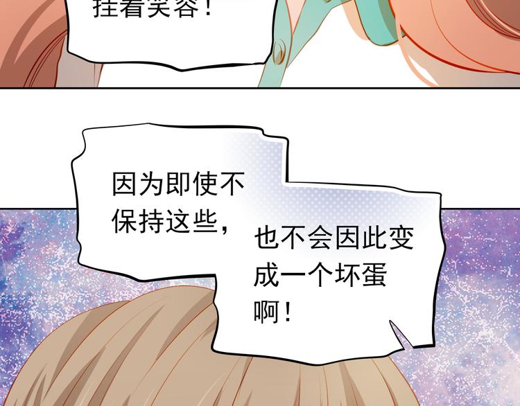第41话 莫名的心动(1/2)-第42话