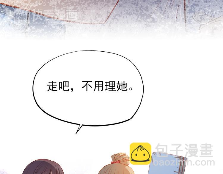 第41话 莫名的心动(1/2)-第42话