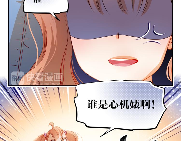 第41话 莫名的心动(1/2)-第42话