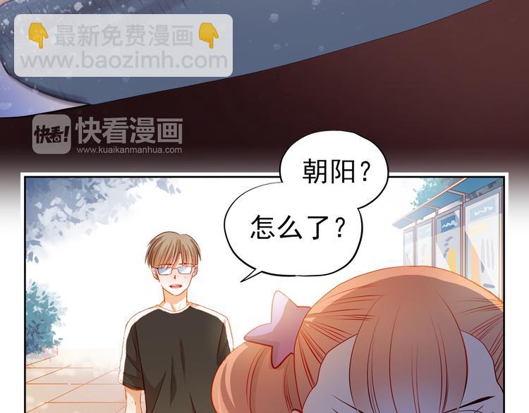 第41话 莫名的心动(1/2)-第42话