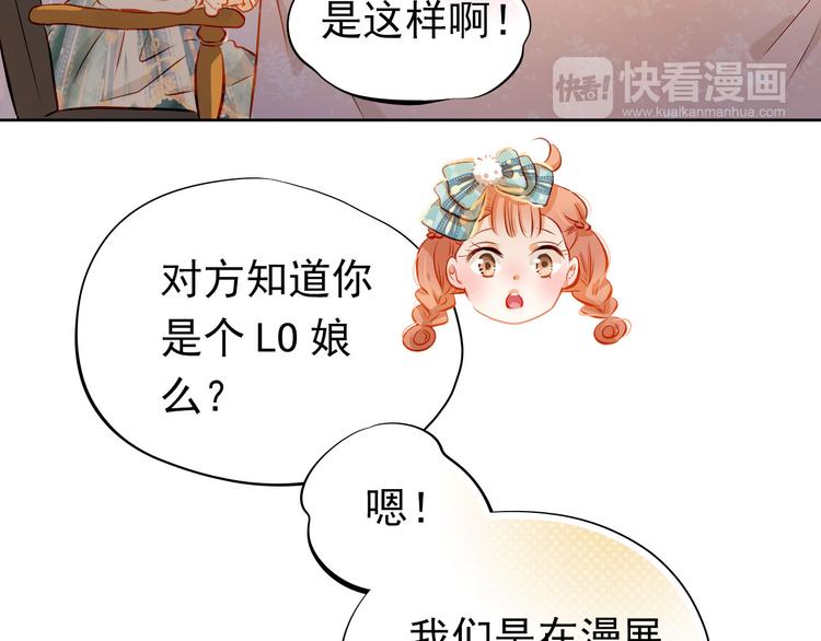 第43话 不平凡的一天！(1/2)-第44话
