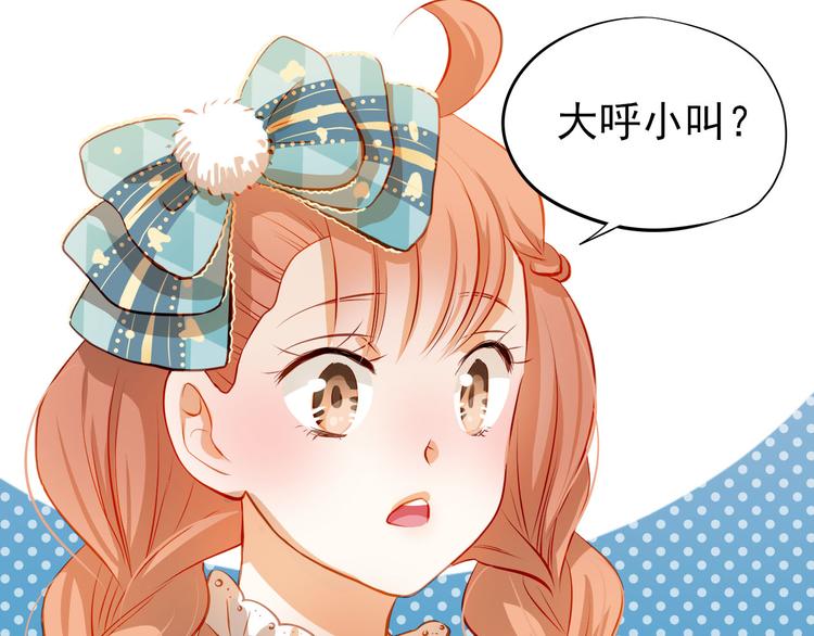 第43话 不平凡的一天！(1/2)-第44话