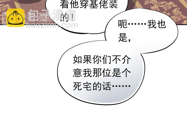 第43话 不平凡的一天！(1/2)-第44话
