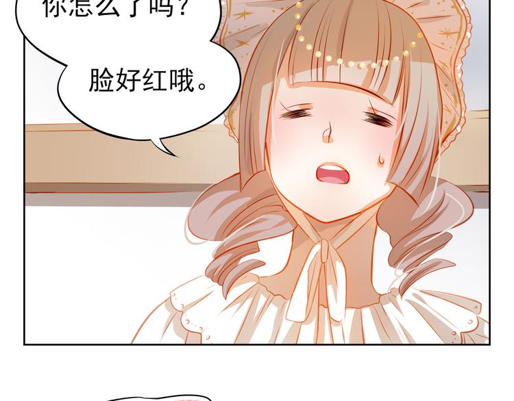 第43话 不平凡的一天！(1/2)-第44话