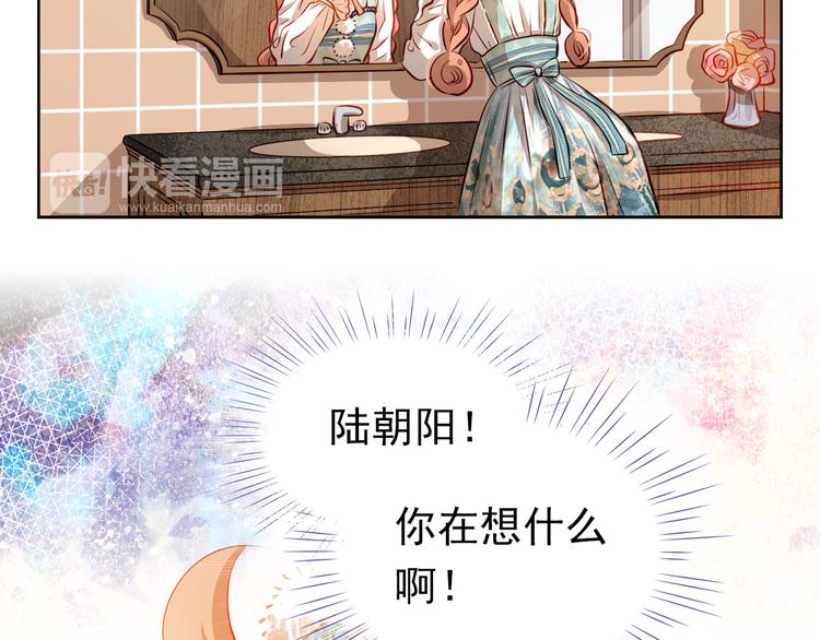 第43话 不平凡的一天！(1/2)-第44话