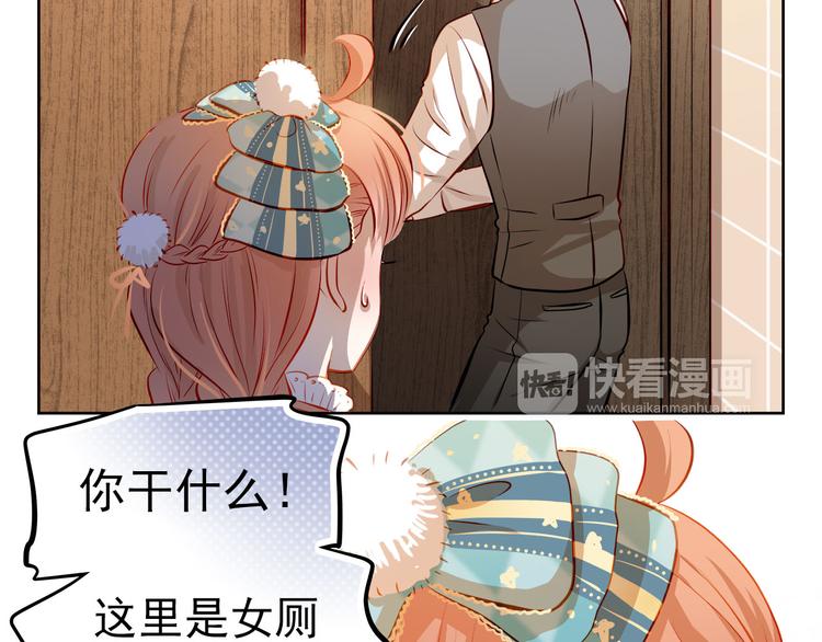 第43话 不平凡的一天！(1/2)-第44话