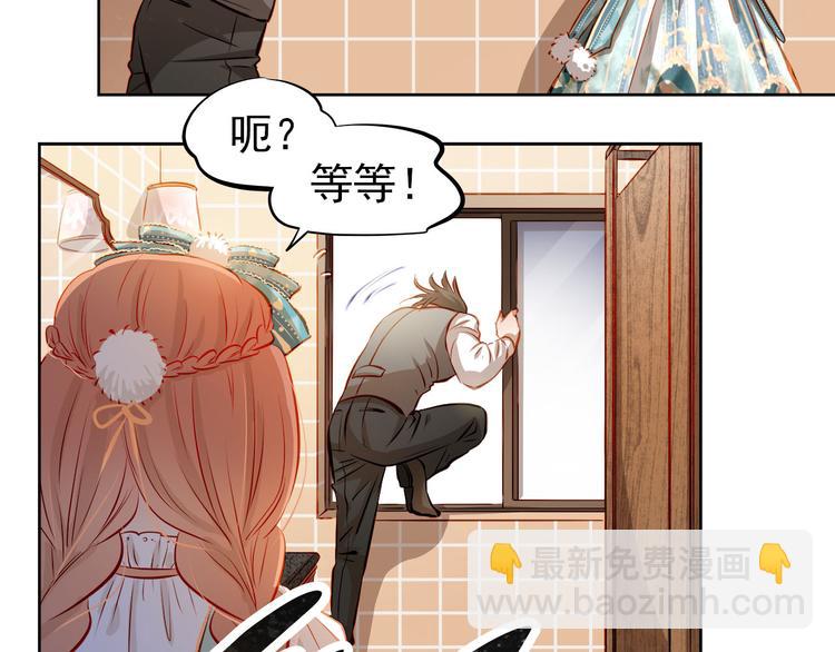 第43话 不平凡的一天！(1/2)-第44话