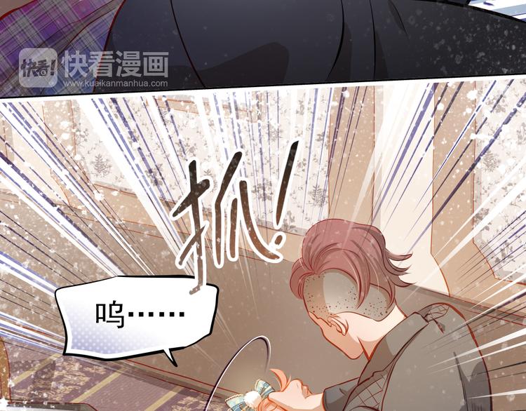 第45话 离她远点！(1/2)-第46话