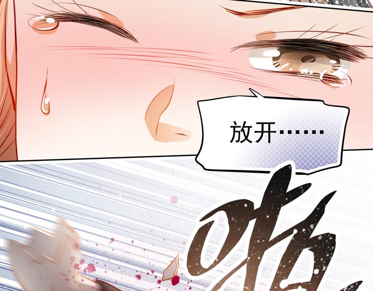 第45话 离她远点！(1/2)-第46话