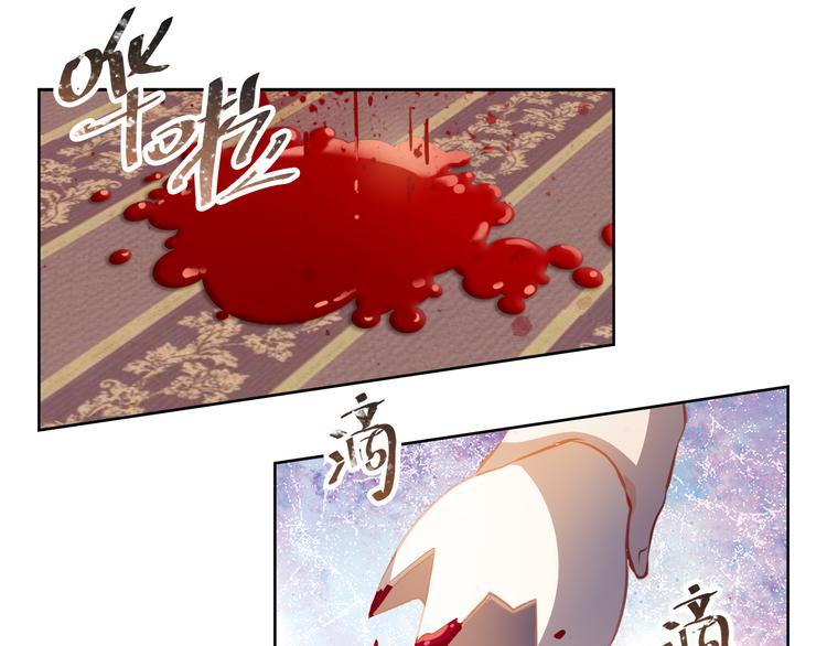 第45话 离她远点！(1/2)-第46话