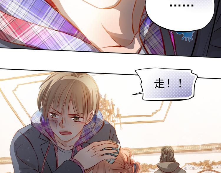 第45话 离她远点！(1/2)-第46话