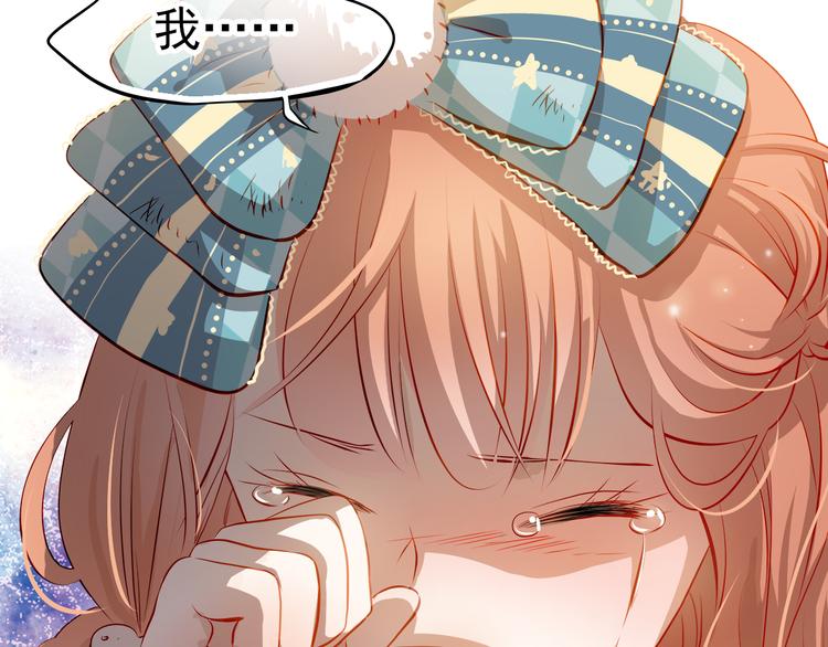 第45话 离她远点！(1/2)-第46话