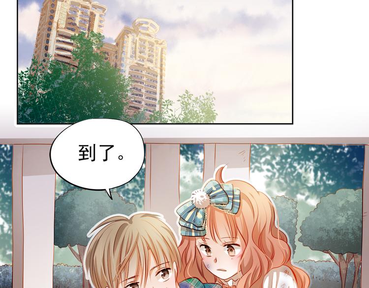 第45话 离她远点！(1/2)-第46话