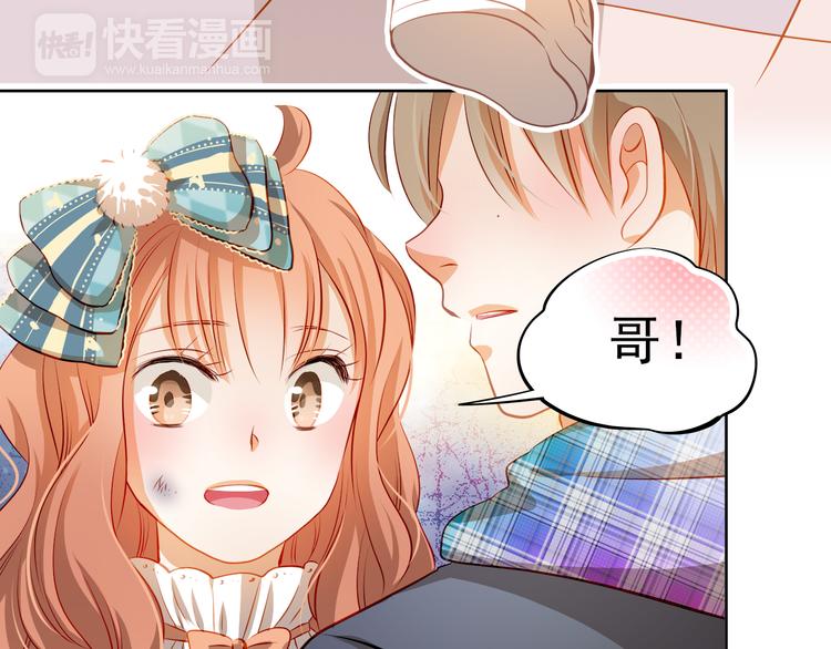 第45话 离她远点！(1/2)-第46话