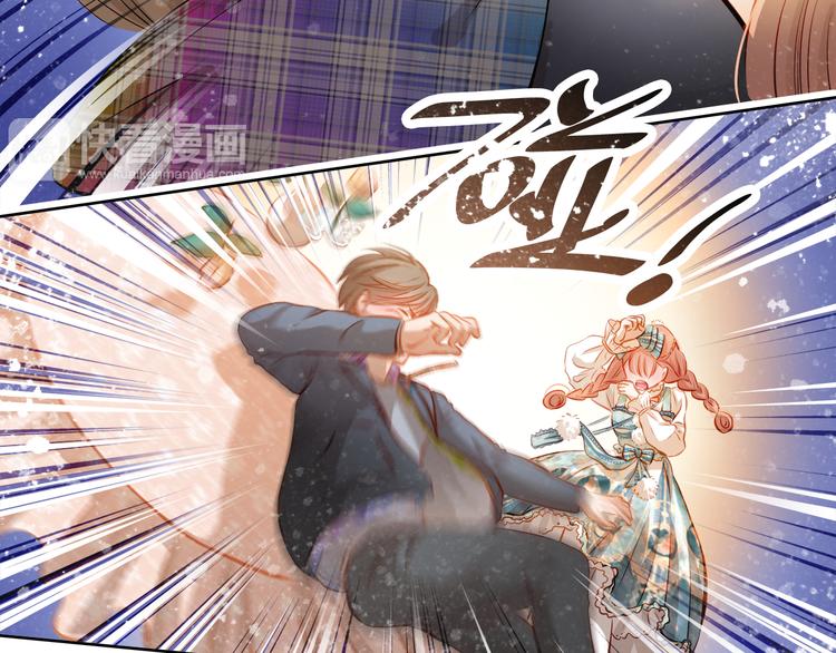 第45话 离她远点！(1/2)-第46话
