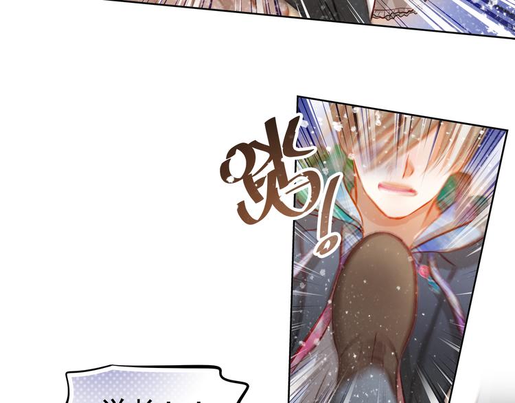 第45话 离她远点！(1/2)-第46话