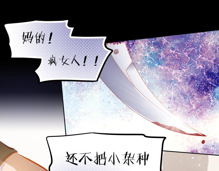 第47话 误解(1/2)-第48话