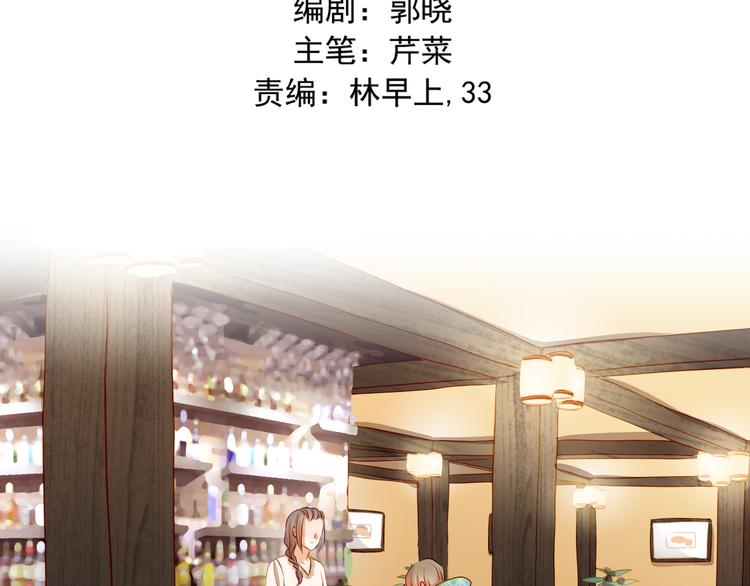 第47话 误解(1/2)-第48话