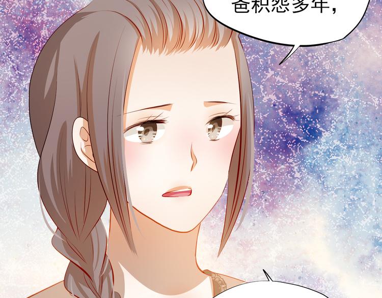 第47话 误解(1/2)-第48话