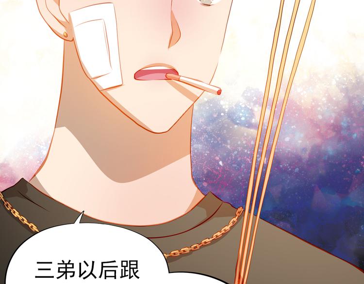 第47话 误解(1/2)-第48话