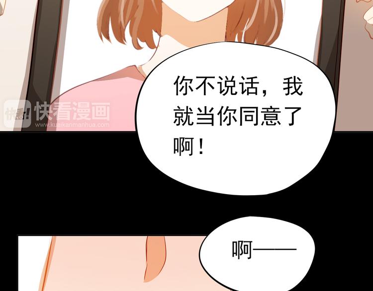 第47话 误解(1/2)-第48话