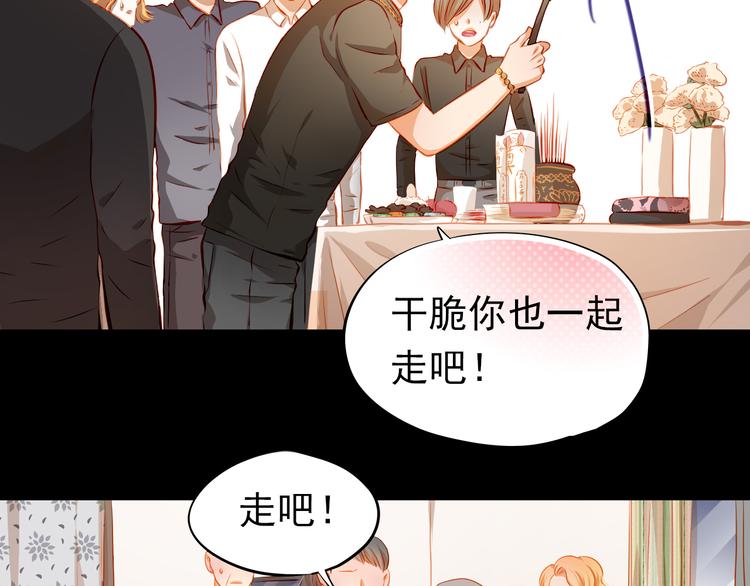 第47话 误解(1/2)-第48话